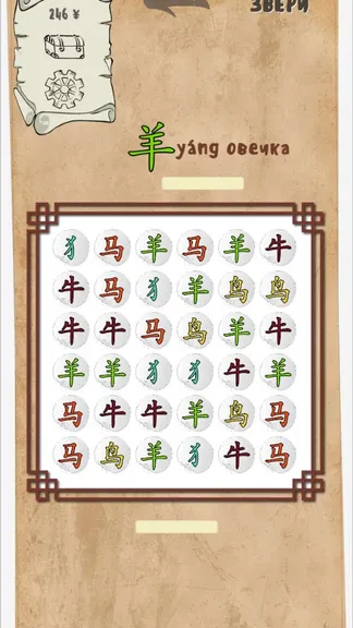 Скриншот 3/4