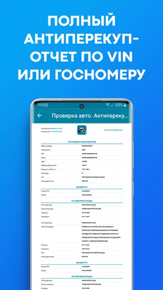Скриншот 5/8