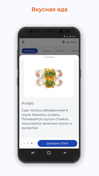 Скриншот 2/3