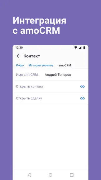 Скриншот 4/4