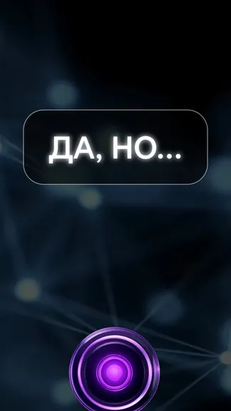 Скриншот 1/3