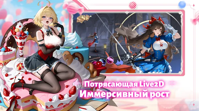 Скриншот 3/5