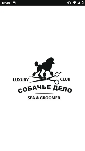 Скриншот 1/5