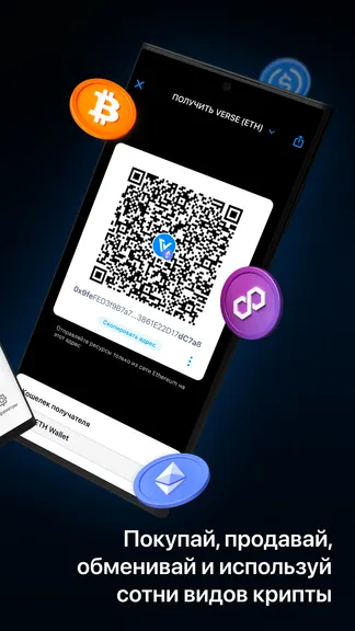 Скриншот 2/8