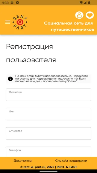 Скриншот 4/4