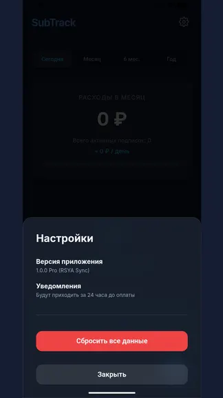 Скриншот 3/3