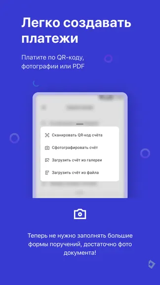 Скриншот 5/8