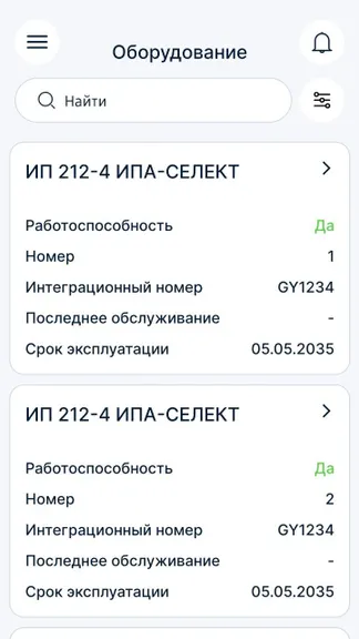 Скриншот 1/5