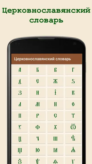 Скриншот 1/3