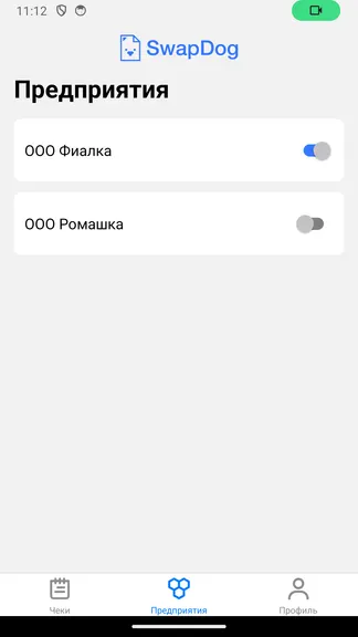 Скриншот 3/4