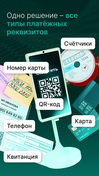 Скриншот 5/6
