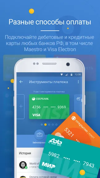 Скриншот 3/5