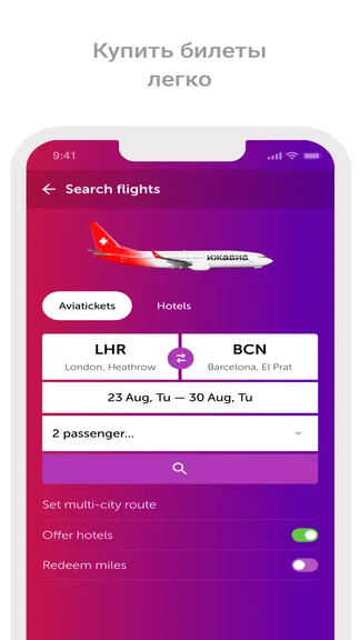 Скриншот 1/6