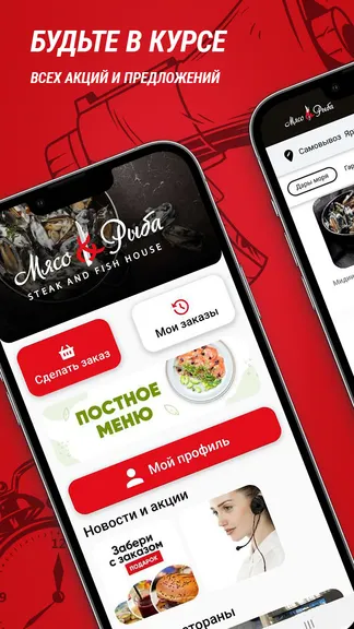 Скриншот 1/3