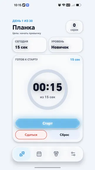 Скриншот 1/5