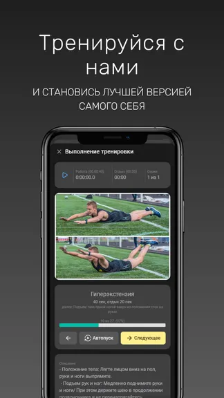 Скриншот 8/8