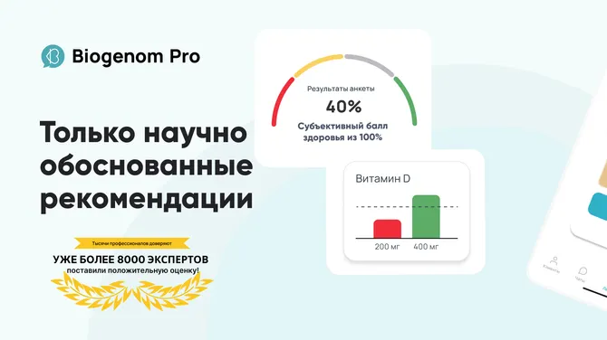Скриншот 1/5