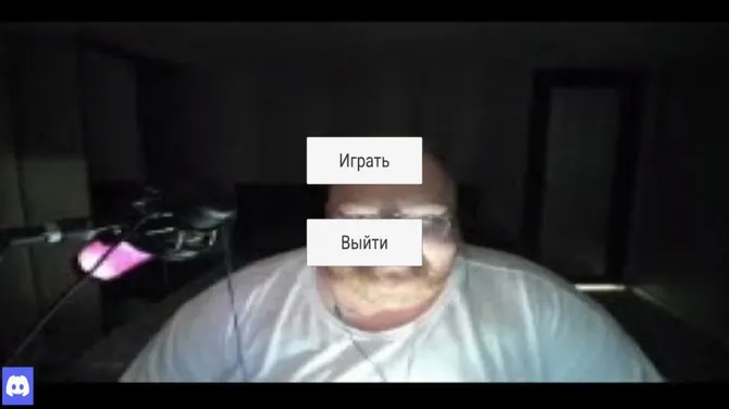 Скриншот 4/5