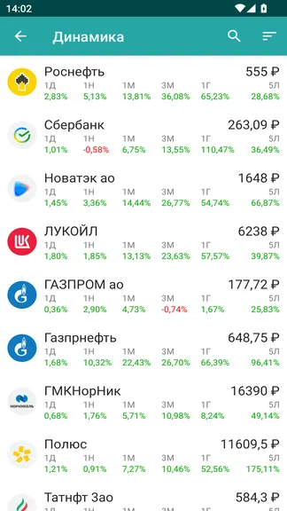 Скриншот 4/9