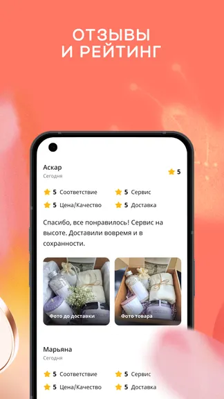 Скриншот 8/8