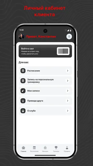 Скриншот 2/3