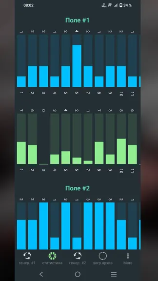 Скриншот 4/8