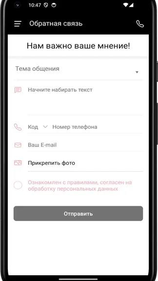 Скриншот 1/4
