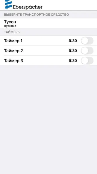 Скриншот 2/4