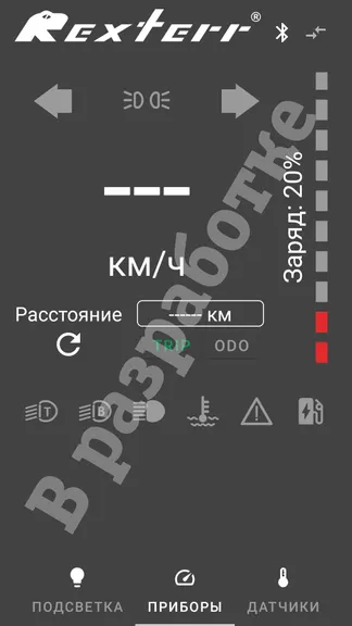 Скриншот 3/4