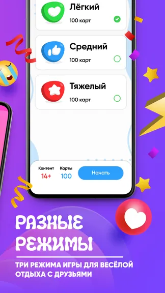Скриншот 2/4