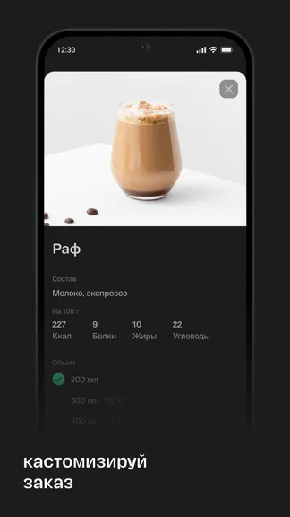 Скриншот 4/7