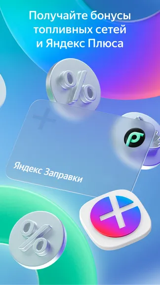 Скриншот 7/8