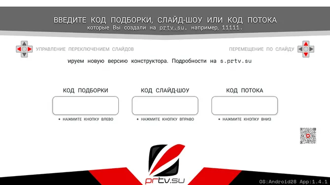 Скриншот 1/8