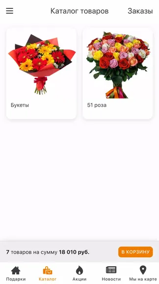 Скриншот 3/5