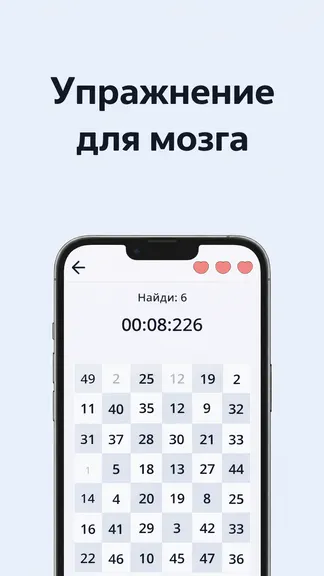 Скриншот 2/3