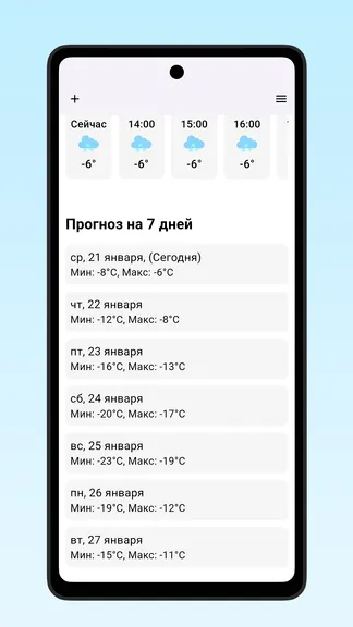 Скриншот 6/6
