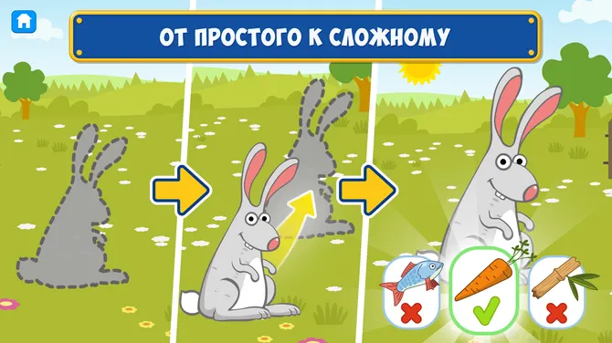 Скриншот 2/7