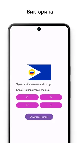 Скриншот 4/4