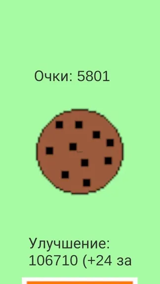 Скриншот 1/1