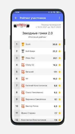 Скриншот 4/7