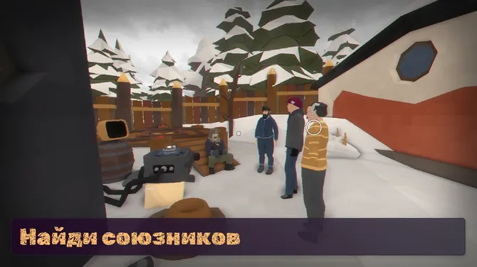 Скриншот 4/8
