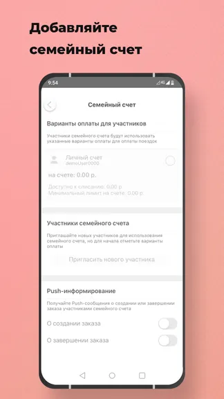 Скриншот 2/2