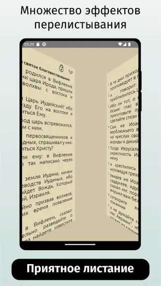 Скриншот 7/10