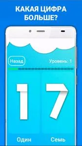 Скриншот 6/6