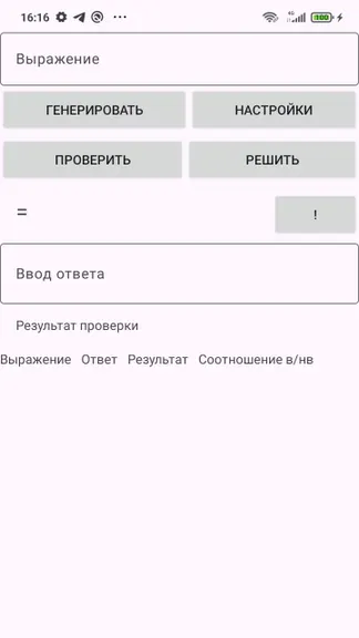 Скриншот 1/1