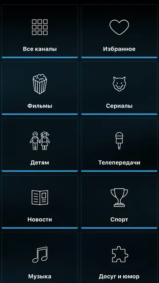 Скриншот 2/3