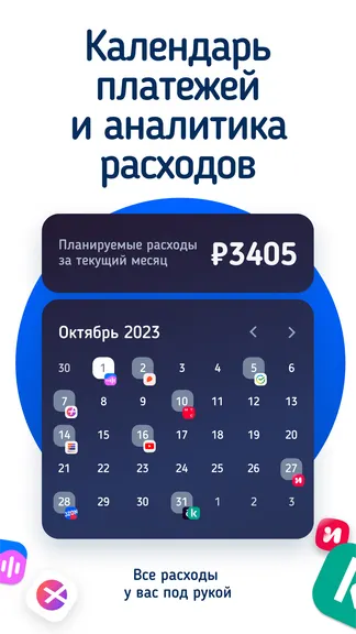 Скриншот 2/7