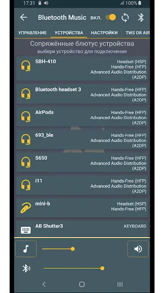 Скриншот 2/8