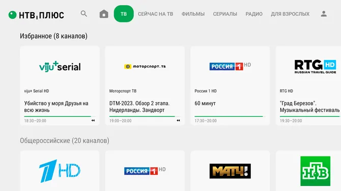 Скриншот 2/6