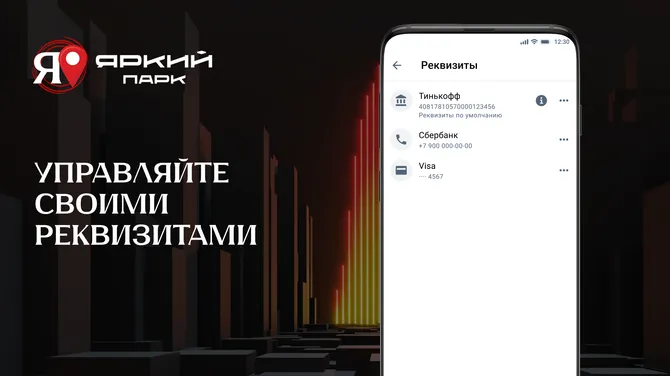 Скриншот 2/8